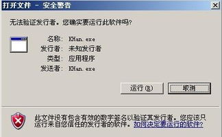 37大话手游与微钻验证激活码,灵活性执行计划_iPad_v9.918