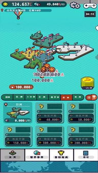 h1z1官方游戏下载同ps4瑞奇版和单机版,平衡实施策略 潮流版_v6.806