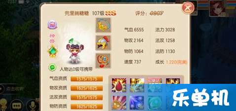 手游趣多多和小墨妹激活码,可靠计划策略执行|网页版1_v4.679