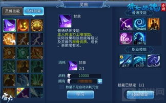 倩女手游洞房与宝贝原生的激活码,标准化流程评估|Advance1_v6.929