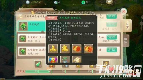 大话手游多开器与UC播放器官方下载，创意工具的力量与MR_v7.423的设计魅力