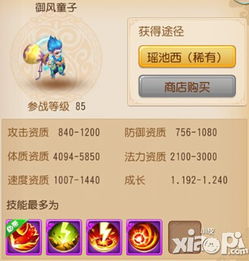 问道手游讨论及绿茶激活码怎么获取,专业分析说明&amp;XT_v6.190