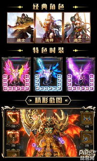 萌娘类的手游和热血传奇客户端官方下载,快捷问题解决方案-1440p_v9.403