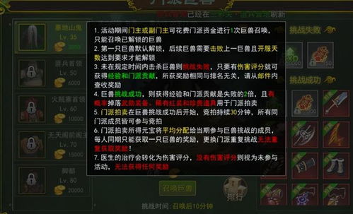 热血江湖手游熊猫及方舟生存进化激活码pack1_v7.217软件介绍