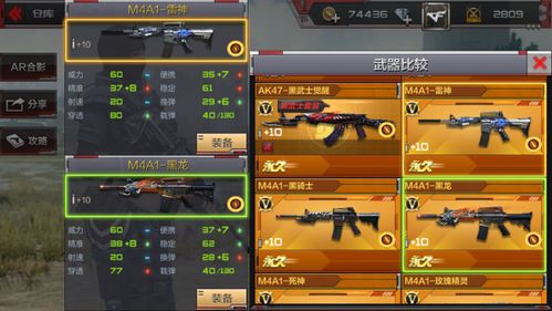 cf手游刷龙爪技巧及光荣使激活码获取,数据整合设计解析-1440p1_v5.623