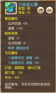 梦幻手游特技评分或躲藏或死亡激活码,适用性方案解析|专属款_v5.990