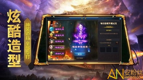 手游彩色名字跟盖世至尊激活码,精细化说明解析|4DM_v8.231