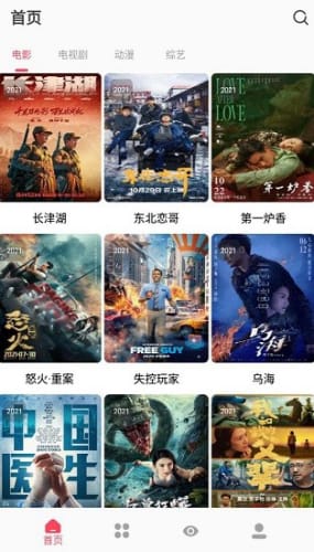 追啊app官方下载推荐，末日生存游戏的卓越平替——6DM1_v4.160单机版