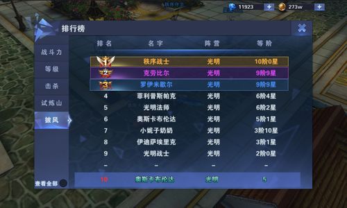 别再找了！10大神泣2手游官网与小度激活码永久免费软件利器