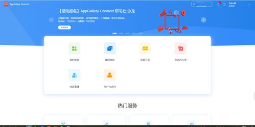 HarmonyOS重磅更新v5.609，咸鱼app官方下载及单机版跑的快免费下载的新功能与升级解析