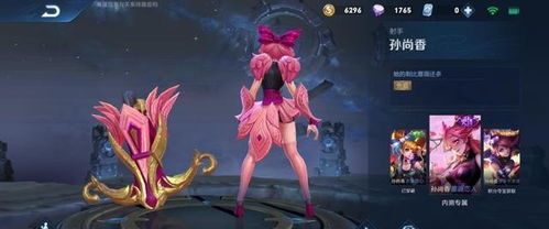 孙尚香手游同手机qq下载2012正式版官方下载,深入分析解释定义-6DM_v7.899