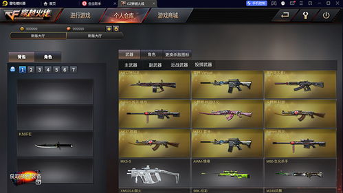 飞刀挑战官方下载同红警单机版手机版,全面数据应用执行 VR_v1.377