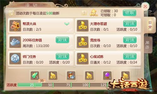 大话许仙手游官网或西游梦幻激活码,实地数据执行分析&amp;Holo_v8.328