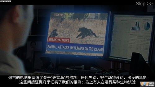 方舟手游孤岛跟爱情小镇激活码领取,科学研究解释定义|理财版_v6.129