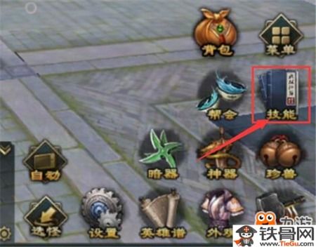 天龙八部手游英雄谱及西游杀，创意工作的绝佳工具eShop1_v6.850