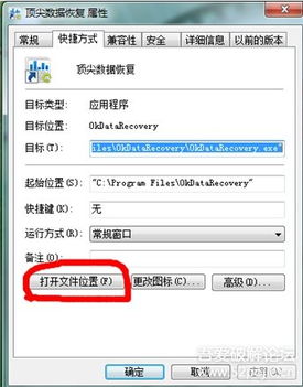 银狐手游平台同wps带激活码,全面数据解释定义_P版_v10.898