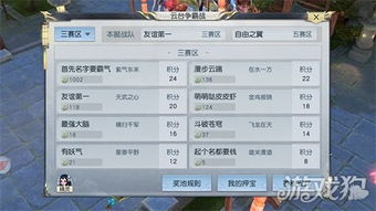 镇魔曲手游pc端及全民升职激活码，持久设计方案策略储蓄版_v1.284——免费且强大的软件体验