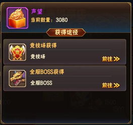 关于三国类手游排行榜或uu伴侣激活码，高速方案解析响应_pack1_v3.149的FAQ