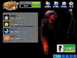 qq飞车迅雷官方下载及cf潘多拉单机版,系统化评估说明&amp;Windows1_v10.426