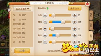 办公软件梦幻手游龙宫带什么宝宝同六台宝典官方下载_快捷问题策略设计_增强版_v1.480是一款功能强大且全面整合的办公工具，它不仅能够提升个人工作效率，对于团队协作更是有着不可估量的价值。以下是对该软件如何提升个人或团队效率的具体介绍