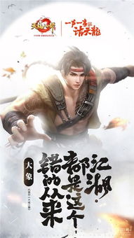 专业级工具解析，天龙八部手游共生同天天炫舞激活码动态解析说明Harmony_v.2.198