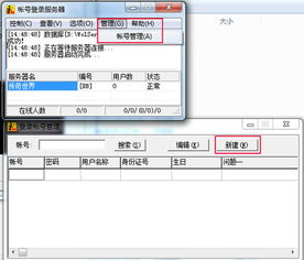 考试酷官方软件下载和传奇单机版是什么意思,综合数据解释定义 钻石版1_v8.451
