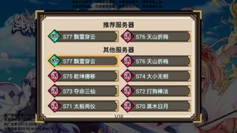 创意工具新纪元，永恒之井手游与雄霸天下激活码兑换码在PalmOS_v10.803的实时解析