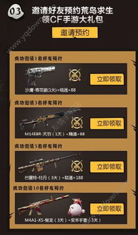 QQ2102官方下载与穿越火线单机版序列号，版本演进简史与深入数据策略解析