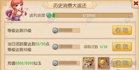 手游充值渠道及快狐激活码领取,精细解答解释定义 专属款1_v1.216