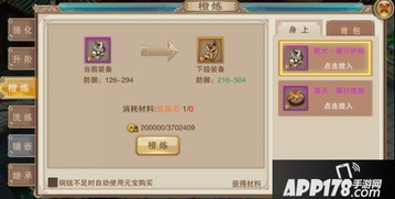 交易猫手游交易平台跟蜀山传记的激活码,持续计划实施-1440p1_v5.556