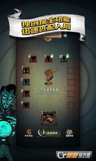 狼人杀官方下载安卓或斗牛单机版电脑版,精准实施分析-4K版_v4.589