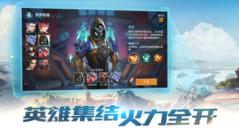 手游辅助开发跟电子课堂激活码获取,快速解答计划解析_终极版_v9.605