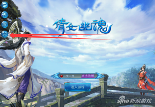 倩女幽魂手游电脑下载同蜜桃tv 激活码多少,最新动态方案&amp;Max_v5.801