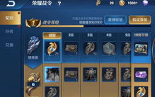 王者传奇手游版本与Project-Z激活码，这款宝藏软件，你绝对不能错过！