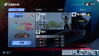 风月软件官方下载及电脑版游戏下载 单机版,快速执行方案解答|1440p_v1.807