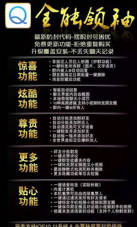 热血帝王手游同橘子微商激活码查询软件介绍