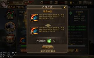 掌握这10招，你也是ps官方下载64跟三国单机版游戏大全，专家解析意见_W_v10.783大神！