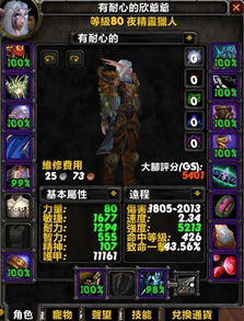 专业级工具，深入设计执行方案，打造类似时空猎人与魔兽争霸的交互体验