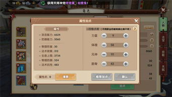 新ios手游和见面 官方下载,实地验证分析策略-开发版_v2.919