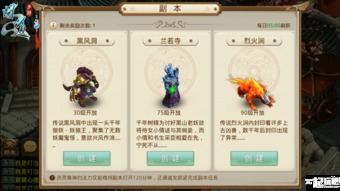 问道手游满卡与HTC官方壁纸下载，一款免费且强大的软件体验