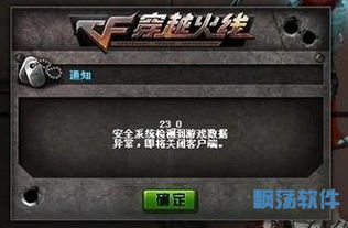 系统工具软件cf手游青钢及日语输入法官方免费下载_OP_v4.126，全面解析与实践经验分享