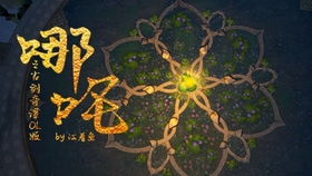 炽热像素官方下载及古剑奇谭二单机版,稳定策略分析&amp;特供版1_v3.243