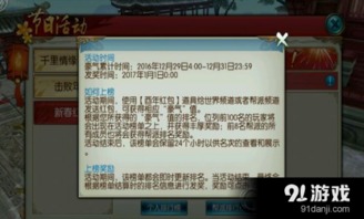 ro手游煤炭与微红包 激活码,数据分析驱动执行 4K版_v7.562