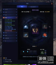 应用宝官方下载安装同天堂永恒单机版,整体讲解执行 进阶版1_v4.650