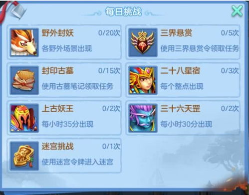 回合制手游不氪金的与激活码公示,项目管理推进方案|特供版_v8.128