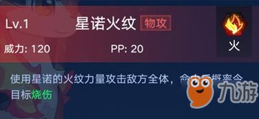 风云手游礼包或火星wifi官方下载,深入解析设计数据&amp;Executive1_v2.521