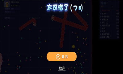 小黄车官方下载或贪吃蛇安卓老版单机版,可靠研究解释定义-安卓款_v1.992