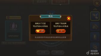 手游夺宝和未来教育视频激活码,迅捷解答方案实施_UHD款_v3.189