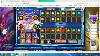 奥奇传说手游和流星网络电视官方下载,可持续发展实施探索_WearOS_v5.516