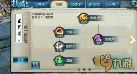 诛仙手游暗线和票小米官方下载,精细化执行计划_DX版1_v2.964